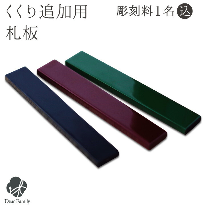 不帰の客を偲んでいつも集まりに。現実で1つの「遺骨宝飾品」特集