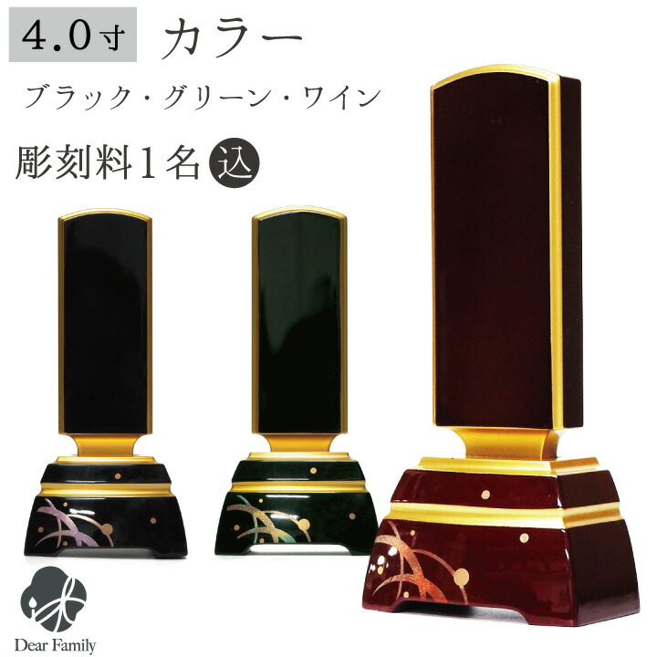 不帰の客を偲んでいつも集まりに。現実で1つの「遺骨宝飾品」特集