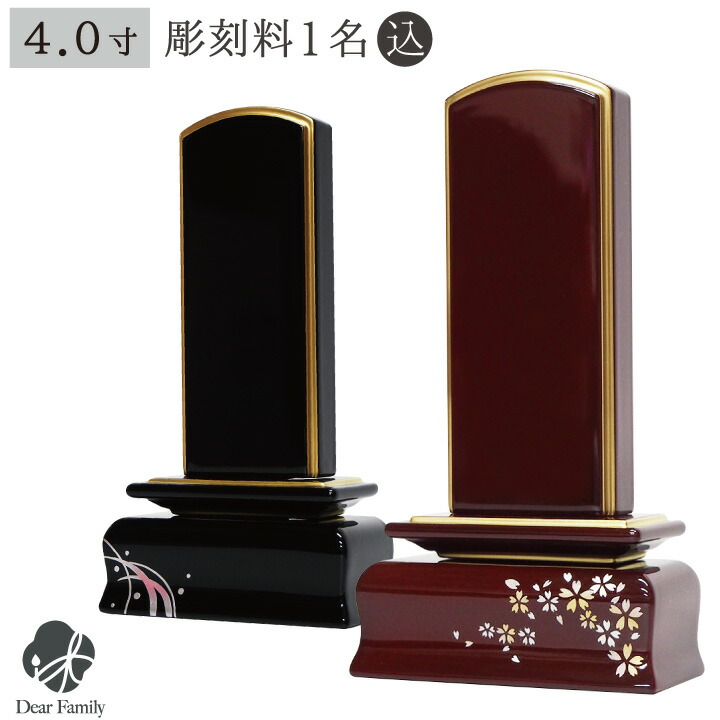 不帰の客を偲んでいつも集まりに。現実で1つの「遺骨宝飾品」特集