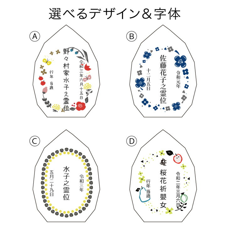 クリスタル 天使のお位牌 水子供養 名入れ無料 子供 赤ちゃん 水子 クリスタル位牌 ガラス位牌 お位牌 手元供養 戒名 俗名 四十九日 小さい ミニ きらきら かわいい おしゃれ イラスト お花 Selecta Com Mx