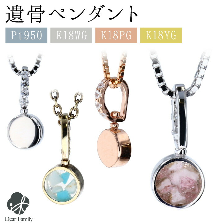 ちょっと待って ソーダ水 ワードローブ アクセサリー 遺骨 Kibimaruton Jp