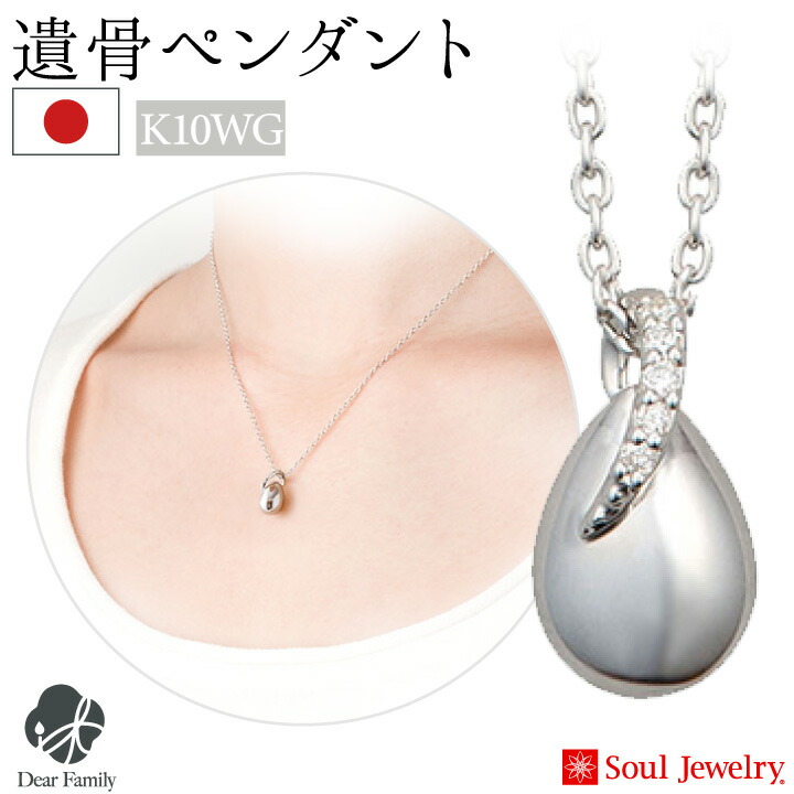 ネックレス・ペンダント Kyonpuu 楽天市場】kokonoe 九尾狐 ペンダント シルバー ネックレス ペンダント