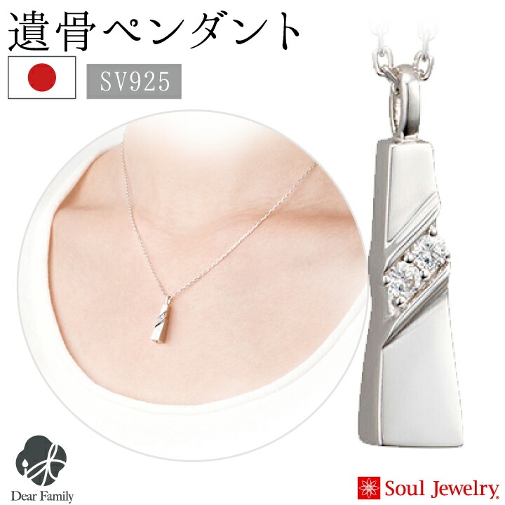楽天市場】遺骨ペンダント バンブーシャイン チタン手元供養 供養 Soul