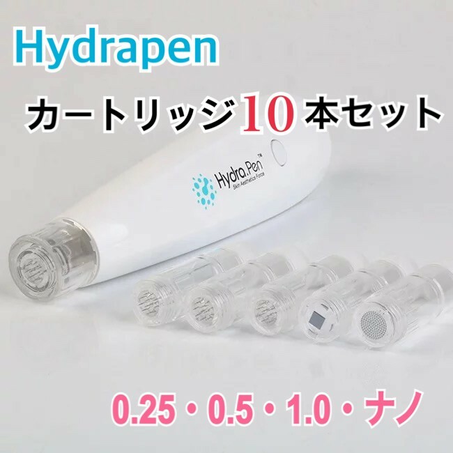 楽天市場】【公式】hydrapen ハイドラペン 水光肌 カートリッジ10本