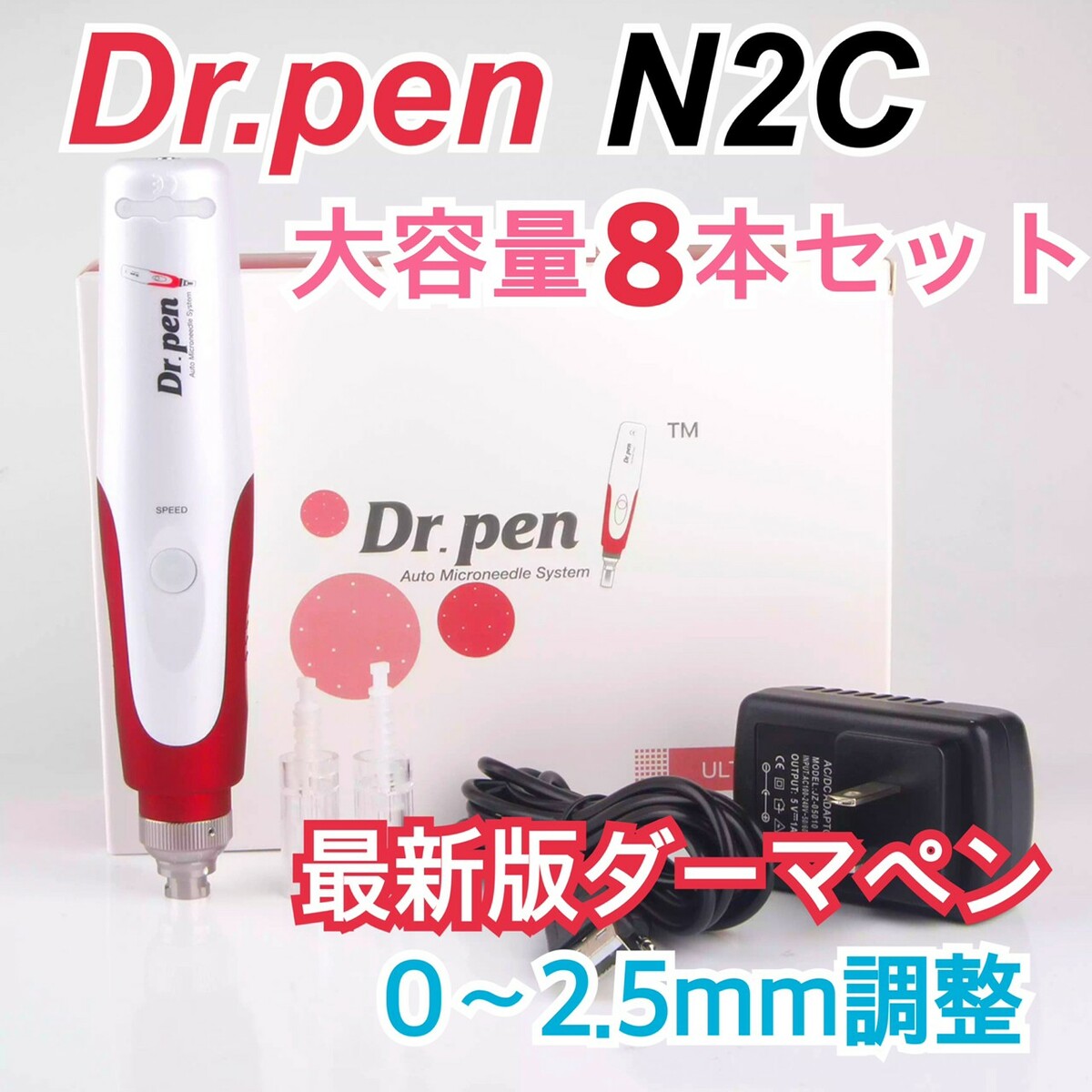 ダーマペン 未使用針付 My M Micro Derma Stamp ダーマペン - 健康