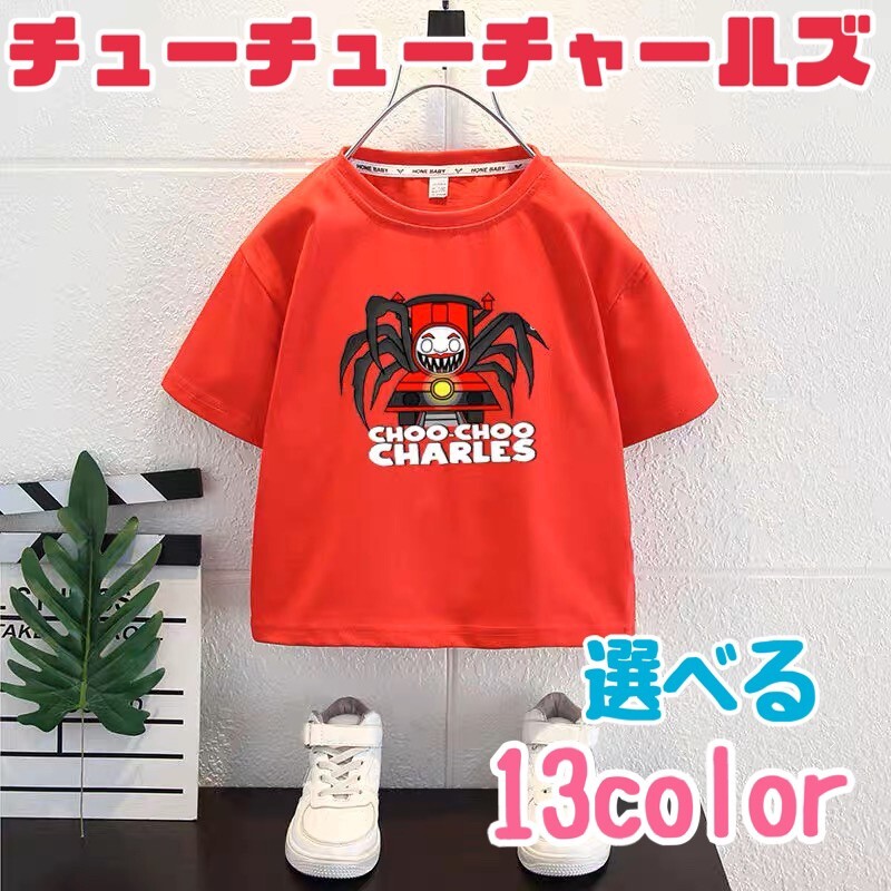 BAPE KIDS 半袖トレーナー 120 - 通販 - guianegro.com.br