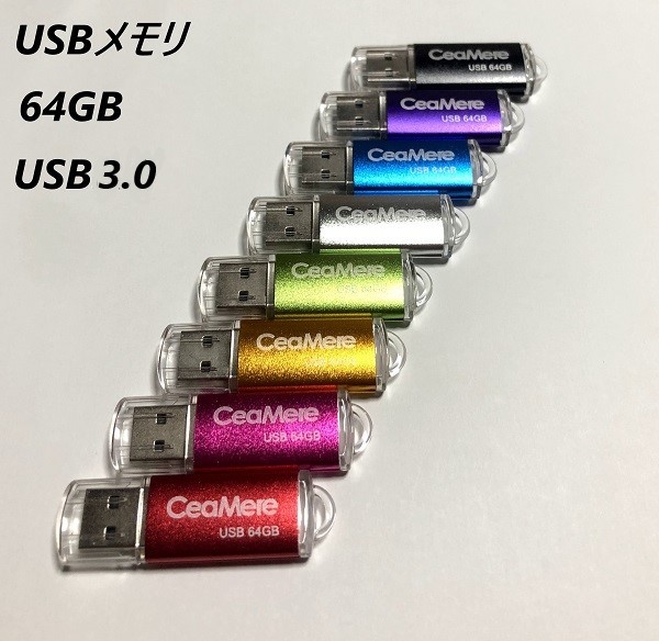 楽天市場】USBメモリ 128GB USB2.0 かわいい usbメモリ選べる8色 : DEAR FRISE 楽天市場店