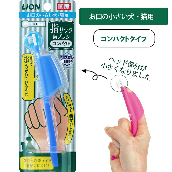 未使用！ぶてぃっく紫歯茎　輪ワニちゃん 東京アカ犬ズ 恵比寿プレスリー3点セット 未使用！ぶてぃっく紫歯茎 輪ワニちゃん 東京アカ犬ズ 恵比寿