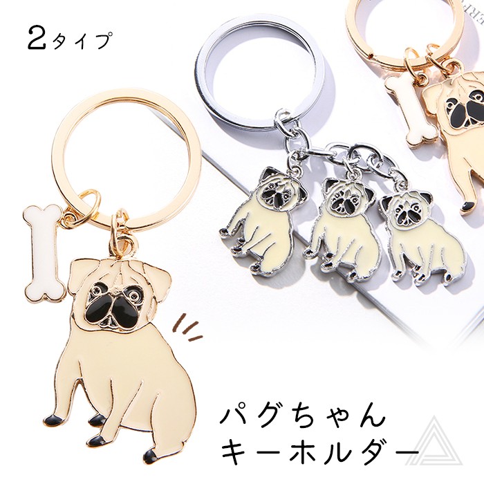 楽天市場】パグ キーホルダー 雑貨 グッズ アニマル 動物 犬
