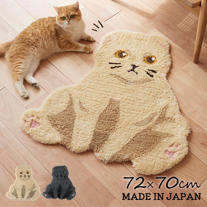 【ミーコ】お座り猫チャーム 10個他 4461 マスコットシャム猫 座：おもちゃ：百町森