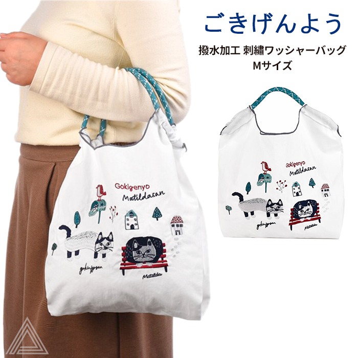 楽天市場】[KUSUGURU] クスグルジャパン ごきげんよう マチルダ