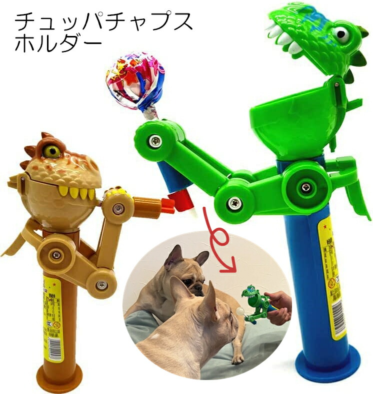 ぬいぐるみ リュック キャンディ ケース チュッパチャプス　カエル　フロッグケロ ぬいぐるみ リュック キャンディ ケース チュッパチャプス