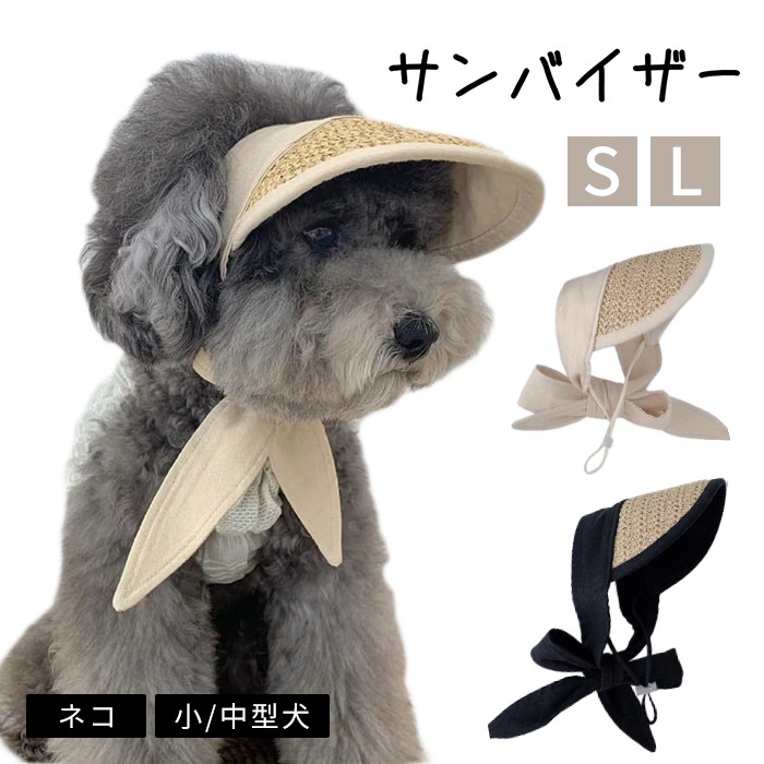 わんちゃん チャーム 3点set リボン 柴犬 mamemochi ツボる2wayベッド 竹 かぐや姫 竹取物語 柴犬 犬服