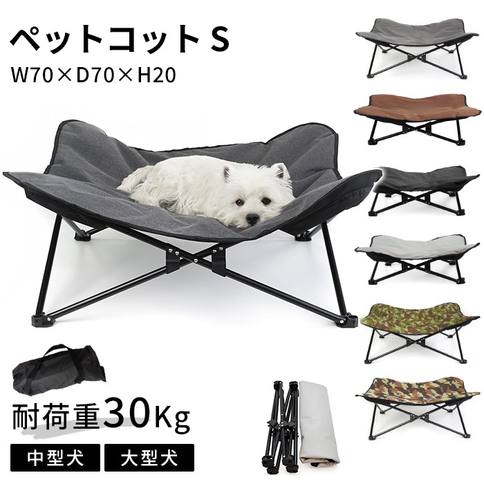 GO KOT コット　ベッド happiness-y-shop_kzm-k8t3c005