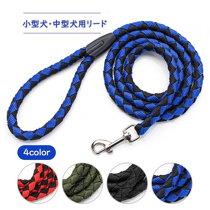 New値下げ品‼　犬用　リード 楽天市場】【スーパー セール ☆20％OFF】【 犬 首輪 リード