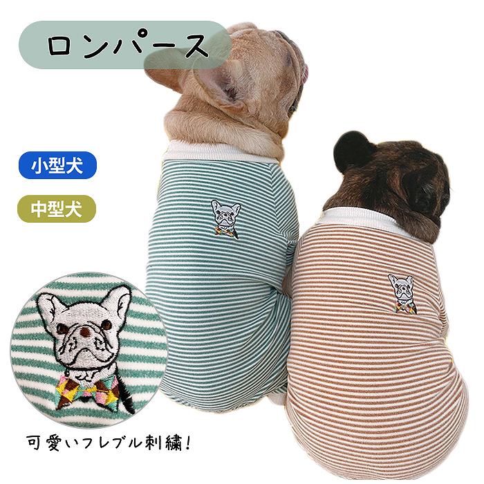 パジャマシーズ、ヨーキー、トイプー、ダックスパネル生地