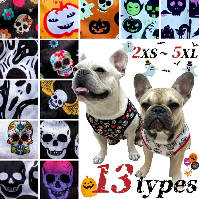 フレンチブルドッグ用　ゲゲゲの鬼太郎ちゃんちゃんこ　ハロウィン　コスプレ　犬服 フレンチブルドッグ用 ゲゲゲの鬼太郎ちゃんちゃんこ ハロウィン