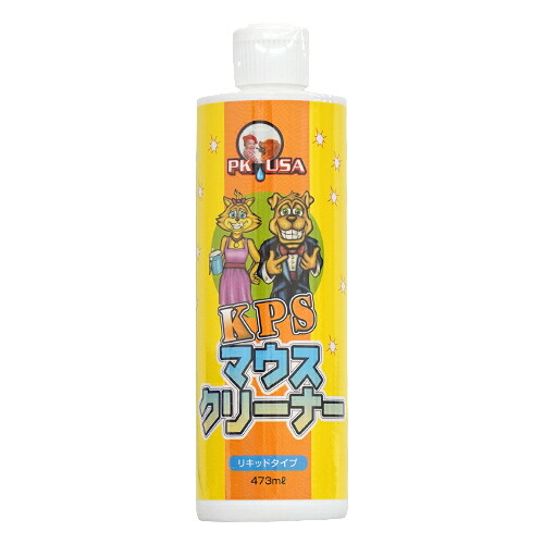 【お取り寄せ】 マウスクリーナー 473ml