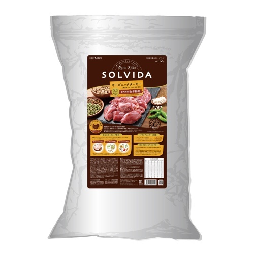 【お取り寄せ】 ソルビダ オーガニックターキー 室内飼育全年齢用 12kg アメリカ|DearKM 店