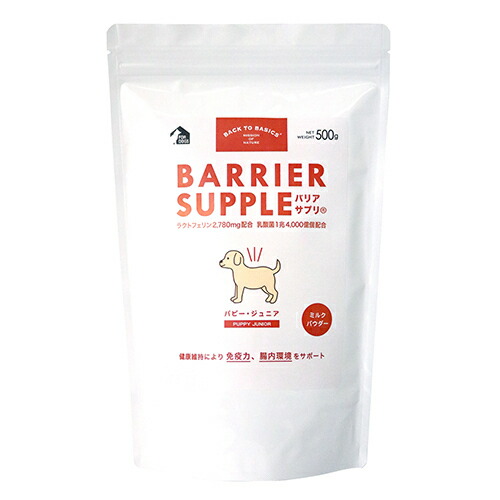 【お取り寄せ】 バリアサプリ パピージュニア  500g
