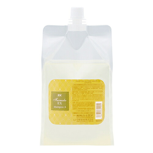 【お取り寄せ】 ゾイック ファーメイクイーエックス シャンプー エー 1500ml