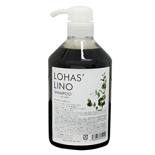 【お取り寄せ】 ロハスリノ　シャンプー　７００ｍｌ　日本