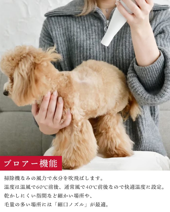 復元ドライヤーPET ハンズフリー ドライヤー 犬 ペット 正規品 復元ドライヤーPET 日本 犬 ハンズフリー ドライヤー