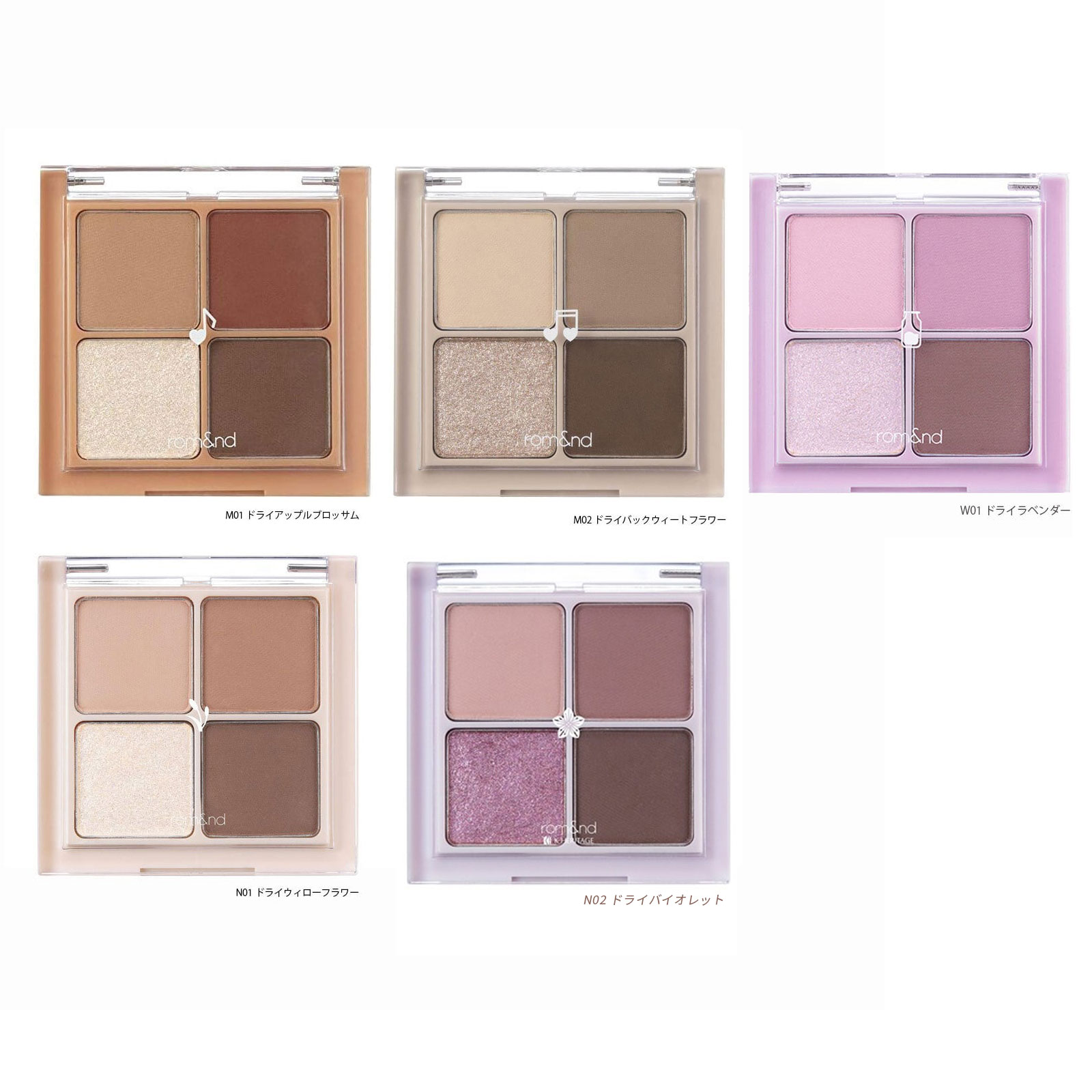 楽天市場】rom＆nd アンド ベター ザン アイズ 7g (M02ドライ