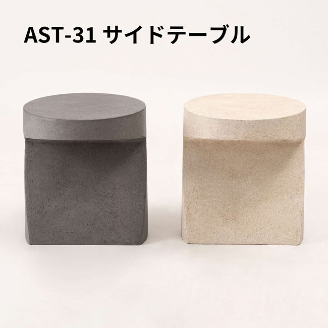 サイドテーブル（丸） たまり場 一人暮らし調度品 ラタン