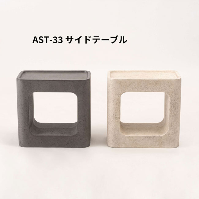 サイドテーブル（真四角） たまり場 一人暮らし調度品 ラタン