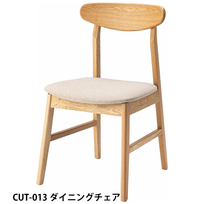 天然木のぬくもりを愉しむナチュラルダイニングチェア (Q) ベージュファブリック／北欧風ウッドチェアー｜Dearpalee