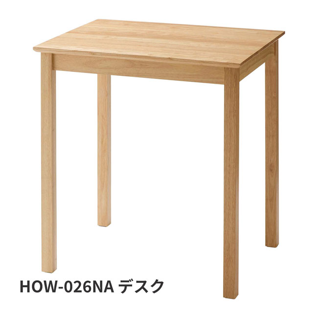 デスク（70x60) 　ナチュラルカラー 食卓テーブル 一人暮らし家具 北欧風テーブル　HOW-026NA｜Dearpalee 10,563円