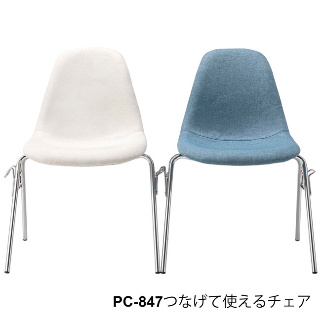 つながるチェア（M） オシャレ家具 一人暮らし家具 シンプル家具　新生活｜Dearpalee 8,892円