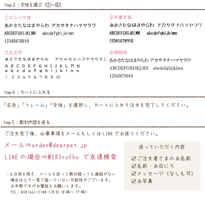 ペット墓 写真入り ガーデンタイプ 本物御影石 墓石自宅 庭 ペットのお墓 ペット用 墓 お墓 犬 猫 うさぎ 小動物 ペット 手元供養 埋葬 樹木葬 おはか ペット供養 石 火葬 骨 散骨 かわいい シンプル 安心 加工 名入れ 送料無料 メモリアル モニュメント