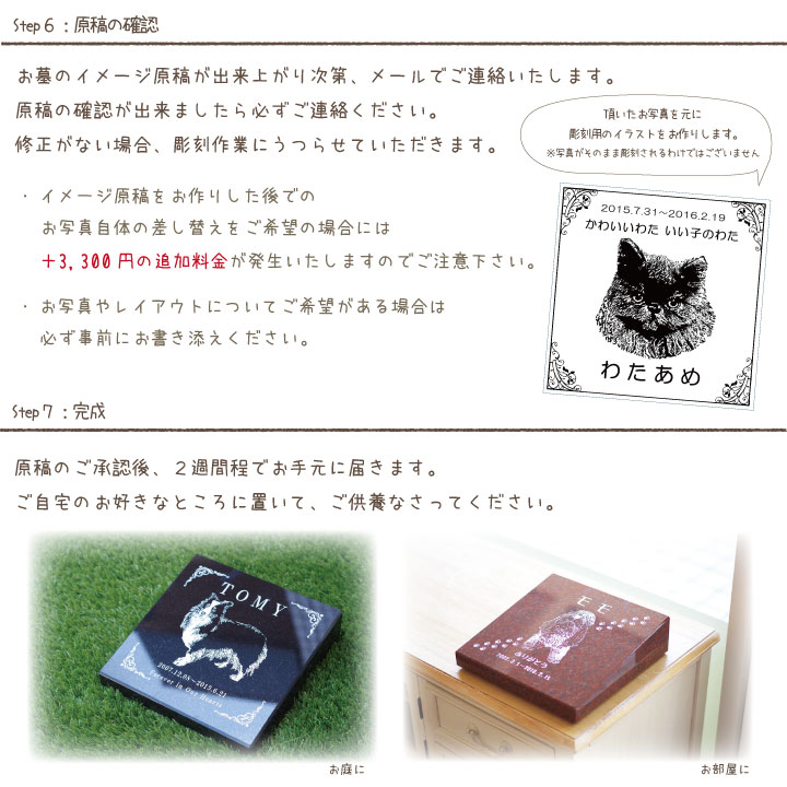 ペット墓 写真入り ガーデンタイプ 本物御影石 墓石自宅 庭 ペットのお墓 ペット用 墓 お墓 犬 猫 うさぎ 小動物 ペット 手元供養 埋葬 樹木葬 おはか ペット供養 石 火葬 骨 散骨 かわいい シンプル 安心 加工 名入れ 送料無料 メモリアル モニュメント