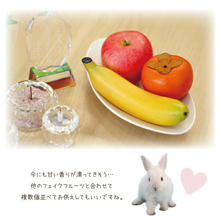 Sale 62 Off ペット仏具 お供え 柿 本物そっくり 食べられませんお供え物 供物 ギフト フルーツ 置物 フェイク 造花 果物 盆 彼岸 49日 Qdtek Vn Sale 62 Off ペット仏具 お供え 柿 本物そっくり 食べられませんお供え物 供物 ギフト フルーツ 置物 フェイク 造花 果物 盆 彼岸 49日 Qdtek Vn