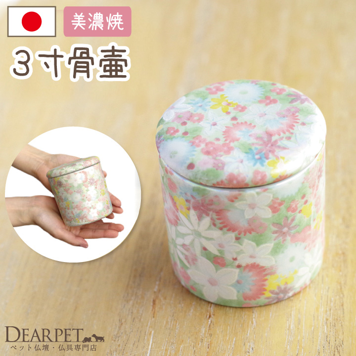 * antique mini ❀ 小さなお花柄 蓋付き ポット antique mini ❀ 小さなお花柄 蓋付き ポット