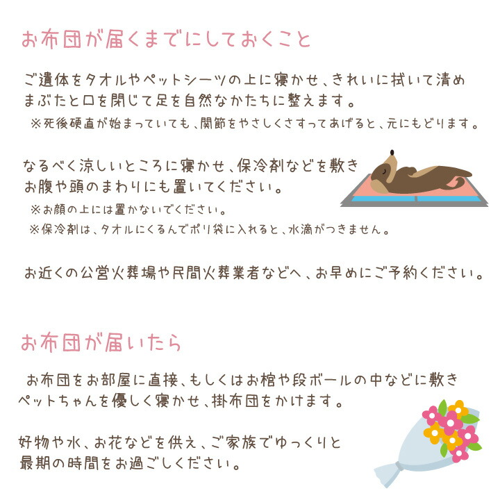 人気激安 お棺内装飾 お別れ花 コスモス<br>ペット用 火葬 葬儀 飾り