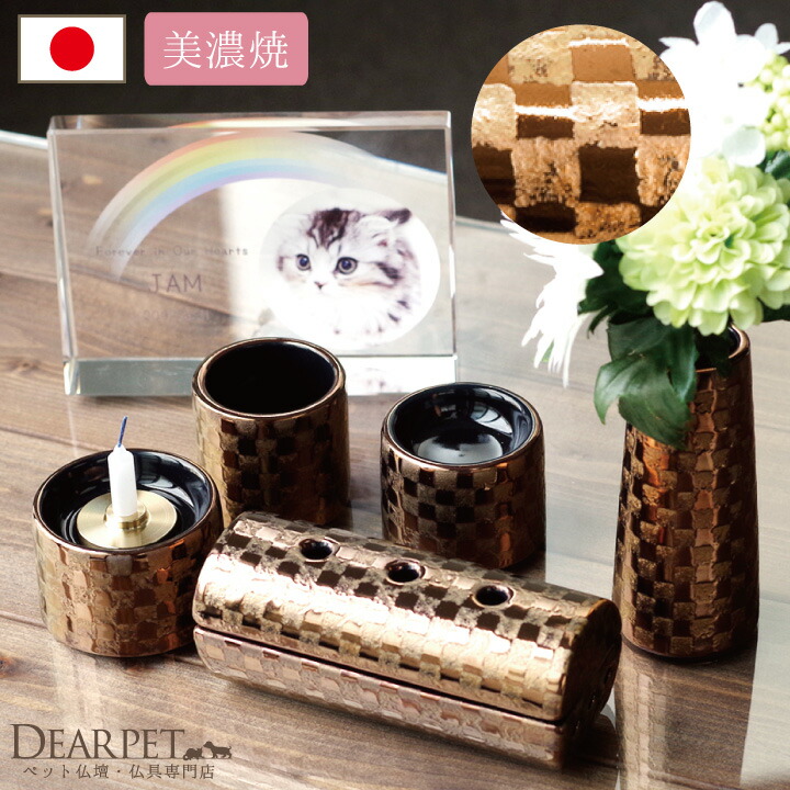 迎え火・送り火の焚き方。愛玩動物がいる家は？（愛玩動物御盆供養Q＆A・Par5）
