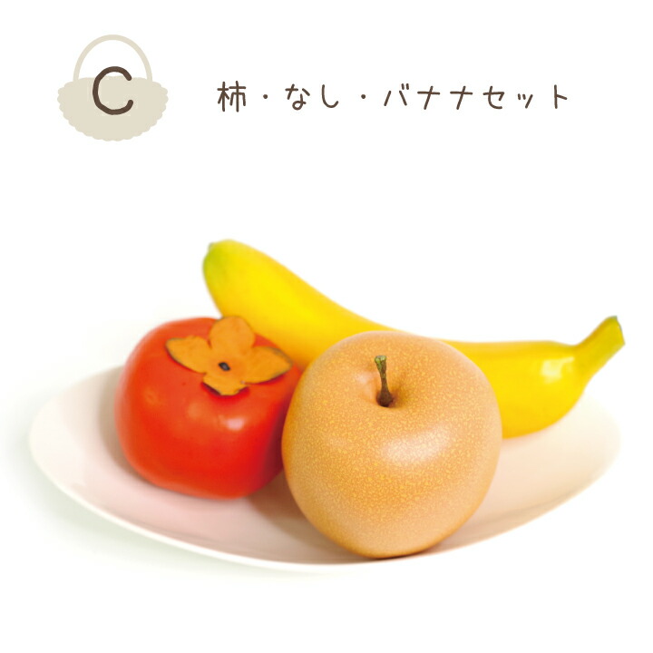 市場 ペット仏具 食べられません お供え バナナ りんご もも ※本物そっくり フルーツ 3種 なし セット