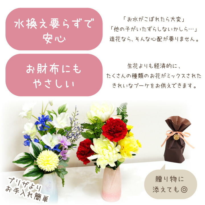 ペット仏具 お 華やか 花束 ボリューム アーティフィシャルフラワー 菊 ブーケ デンファレ お悔み 造花