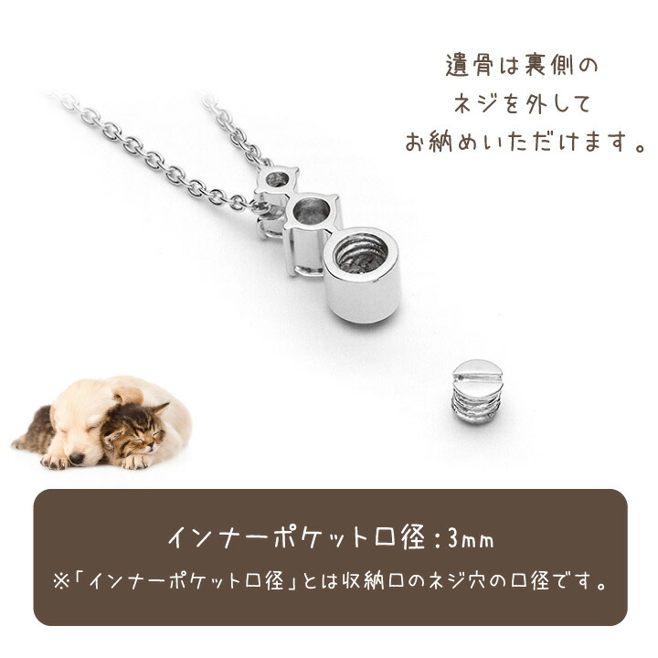 ペット 遺骨ペンダント スワロフスキー プルトワ ラウンドデイジー 国産 ジルコニア シルバー おしゃれ かわいい 犬 猫 うさぎ 遺灰 分骨 お骨 ペット供養 遺骨ネックレス 遺骨ジュエリー メモリアルグッズ 遺骨入れ Kanal9tv Com
