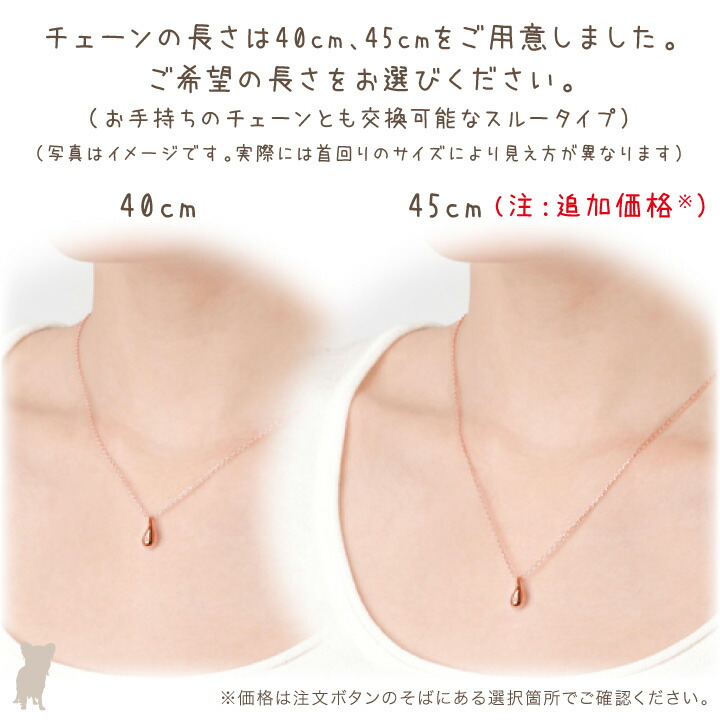 販売 ペット 遺骨ジュエリー ドロップ ダイヤモンド ペンダント ネックレス K18ローズゴールド 遺骨ペンダント 納骨 遺灰 骨入れ 遺骨入れ アクセサリー 犬 猫 ペット供養 Soul Jewelry かわいい おしゃれ シンプル Abamedyc Com