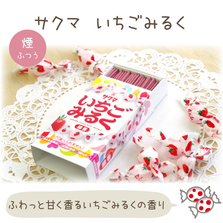 市場 ペット お菓子 ミニ寸 命日 お線香 ペット用 ギフト コラボ 2個セット おやつ お供え スイーツ 選べる かわいい