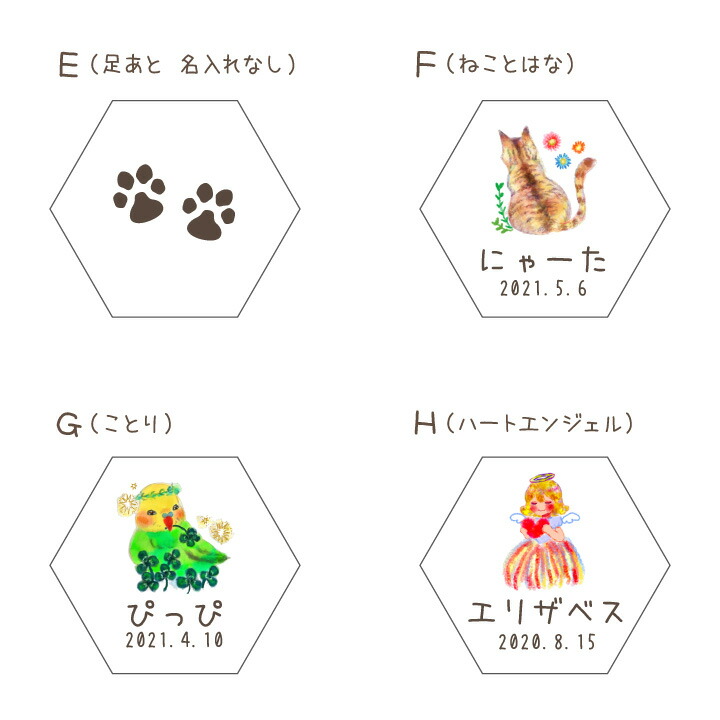 ペット お名前 遺骨 骨壺 分骨 入れ物 ミニ骨壷 イラスト入り 抗菌 オーダー ケース 遺毛 国産 防腐 Sサイズ 防湿 保管 日付 桐製