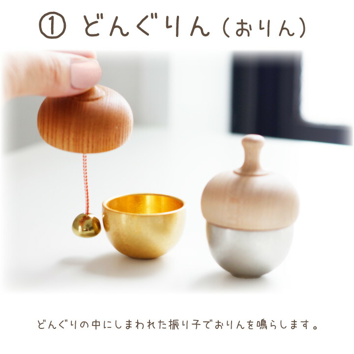 ペット仏具 まどか どんぐりん 6点セット 国産 ゴールド シルバー かわいい おしゃれ おりん リン ペット供養 メモリアルグッズ 犬 猫 うさぎ ハムスター ミニ コンパクト ペット仏壇 上質 上品 モダン 写真立て Natboardmcqs Com