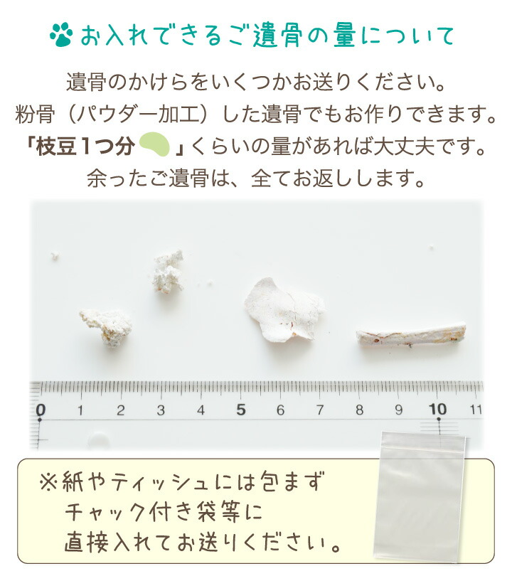 ペット遺骨ジュエリーリングKIZUNA指輪誕生石遺骨JR021遺骨リング遺骨ジュエリーペットの骨お骨メモリアル納骨ジュエリーおしゃれかわいいシンプルオーダーメイド動物犬猫TOMONi埋め込む