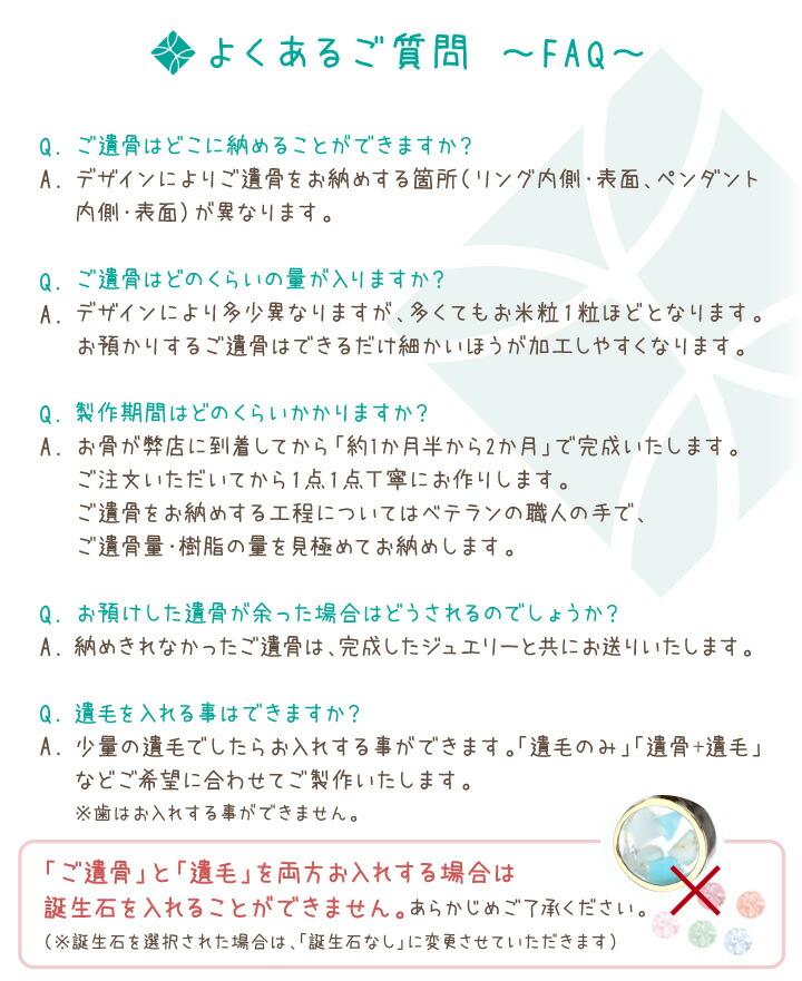 ペット遺骨ジュエリーリングKIZUNA指輪誕生石遺骨JR021遺骨リング遺骨ジュエリーペットの骨お骨メモリアル納骨ジュエリーおしゃれかわいいシンプルオーダーメイド動物犬猫TOMONi埋め込む