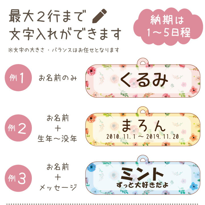 市場 ペット骨壷カバー用 チャーム ペット用 名入れ無料 選べる46種 ネコポス対応 ペット供養 名入れ お名前 名札 キーホルダー ネームプレート