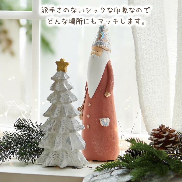 市場 ペット仏具 手作り ハンドメイド 北欧 ホワイト ほっこり クリスマス 冬のお供え 張り子 オーロラ クリスマスツリー